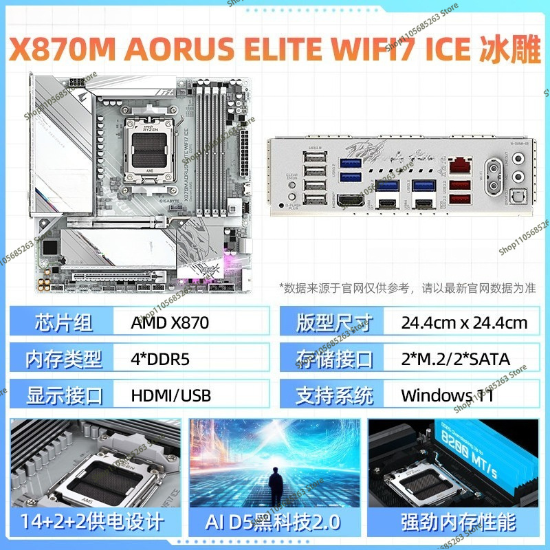 Placa-Mãe AM5 ATX Escultura de - Ddr5 Memory avaliação e preço
