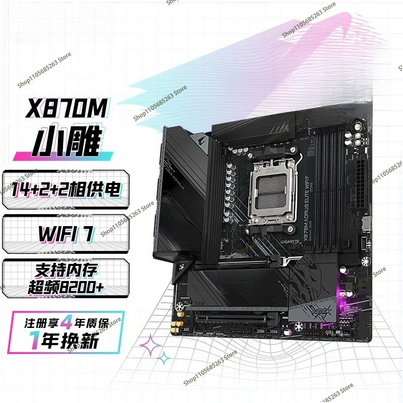 Placa-Mãe AM5 ATX Escultura de - Ddr5 Memory avaliação e preço