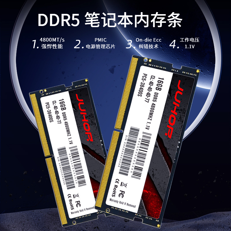 Memória para Notebook JUHOR DD - Ddr5 32Gb avaliação e preço